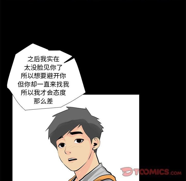 14P - 撩妹笔记本
