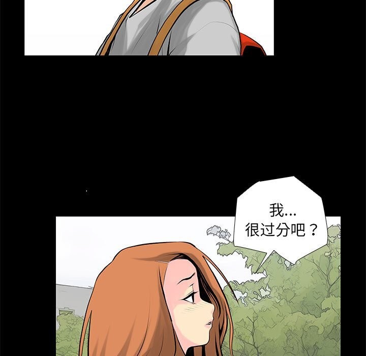 15P - 撩妹笔记本