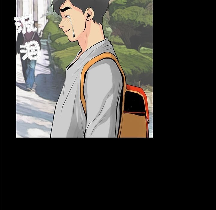 17P - 撩妹笔记本