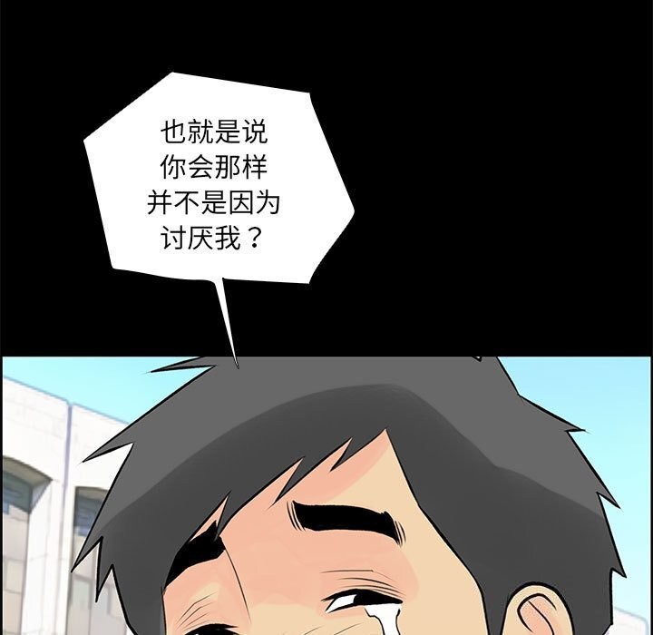 19P - 撩妹笔记本
