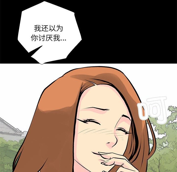 22P - 撩妹笔记本