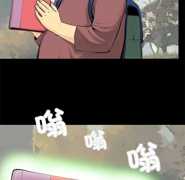 29P - 撩妹笔记本