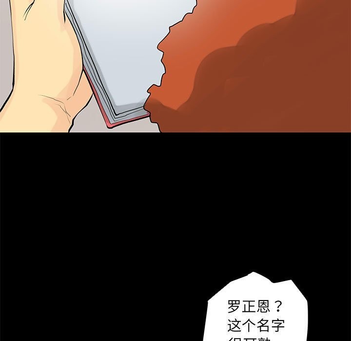 33P - 撩妹笔记本