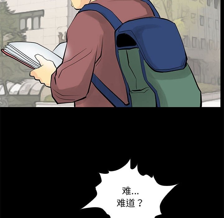 36P - 撩妹笔记本