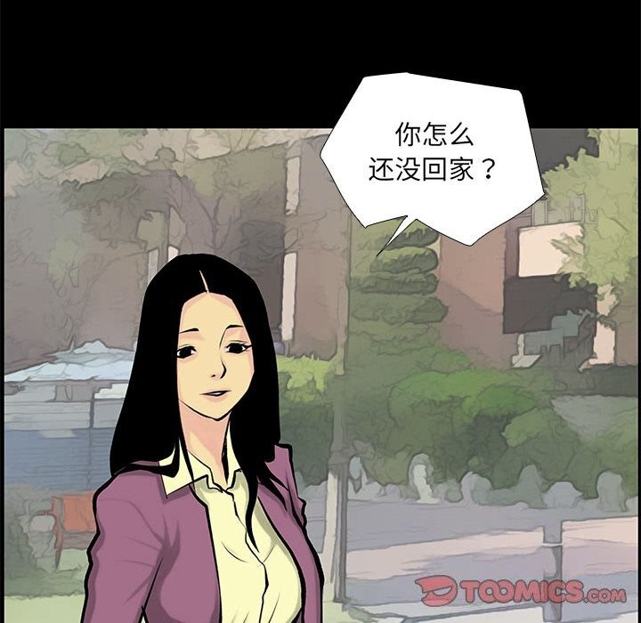 38P - 撩妹笔记本