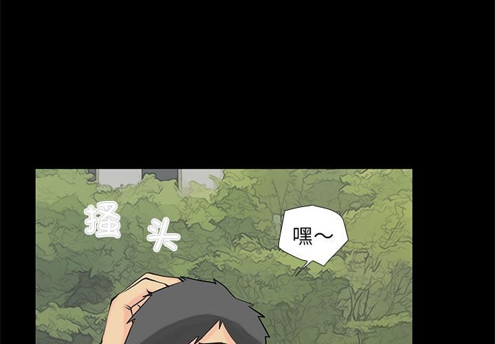 3P - 撩妹笔记本