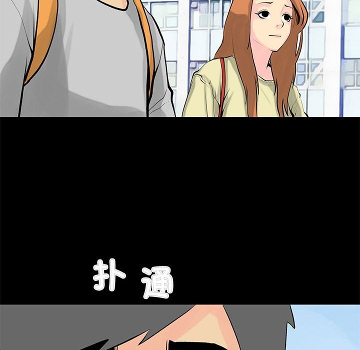 46P - 撩妹笔记本