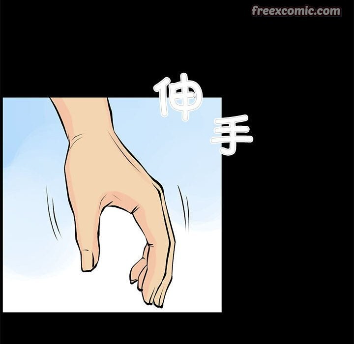 48P - 撩妹笔记本