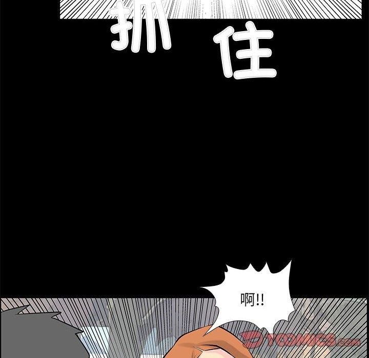 50P - 撩妹笔记本