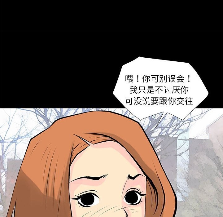 52P - 撩妹笔记本