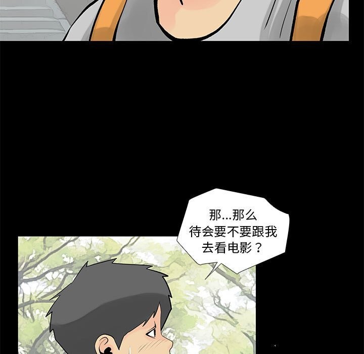 55P - 撩妹笔记本