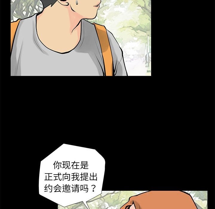 56P - 撩妹笔记本