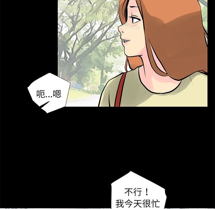 57P - 撩妹笔记本