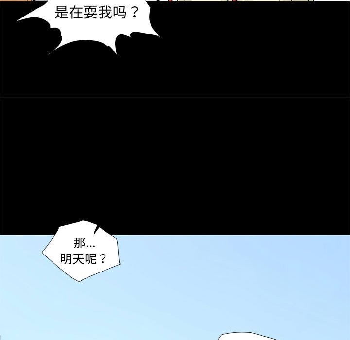 59P - 撩妹笔记本
