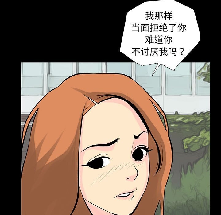 5P - 撩妹笔记本