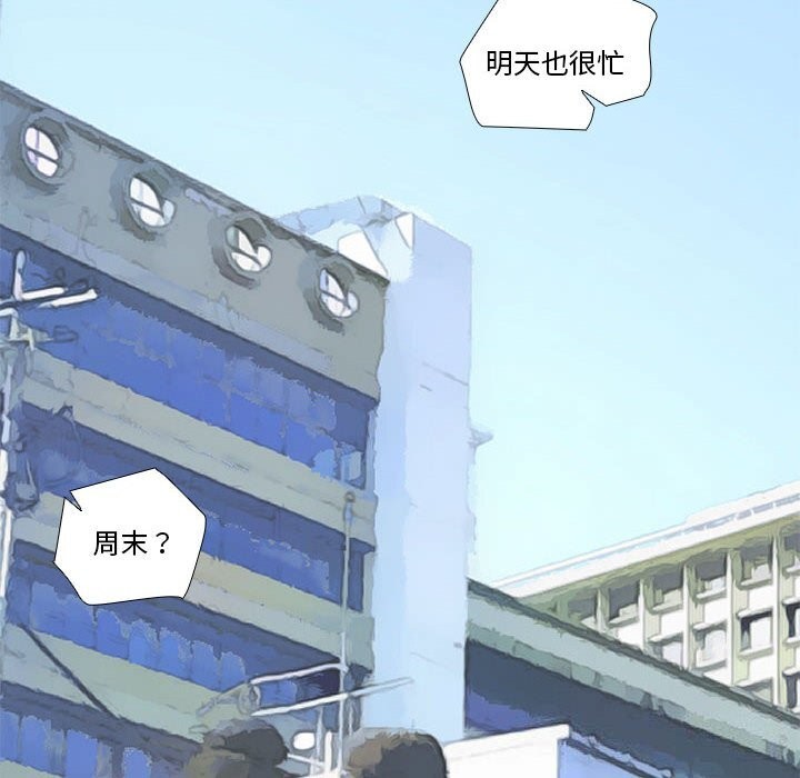 60P - 撩妹笔记本