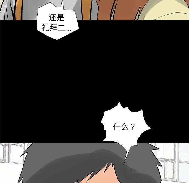 63P - 撩妹笔记本