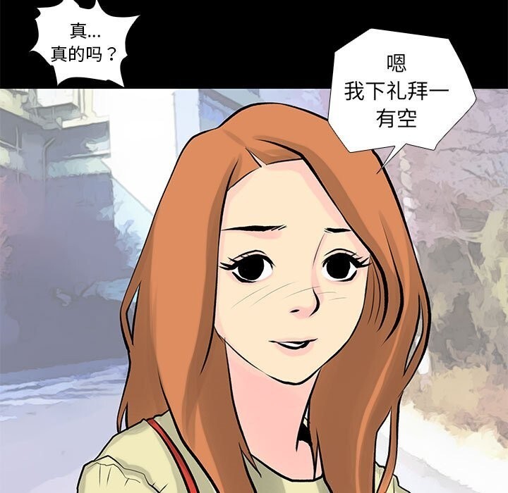 65P - 撩妹笔记本
