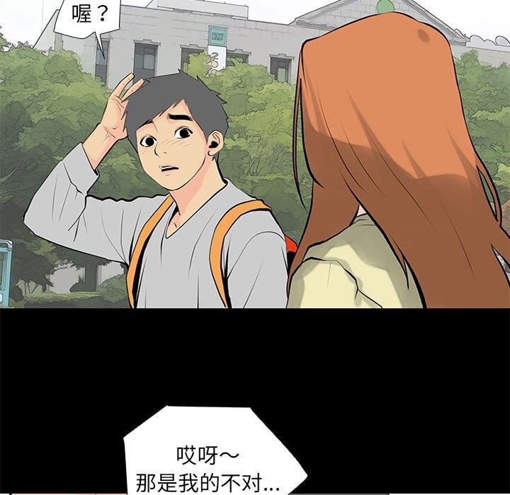 7P - 撩妹笔记本