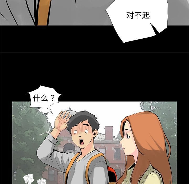 9P - 撩妹笔记本