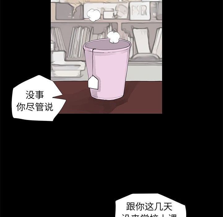 11P - 撩妹笔记本