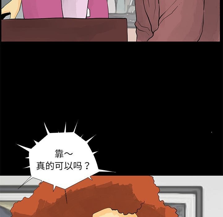 13P - 撩妹笔记本