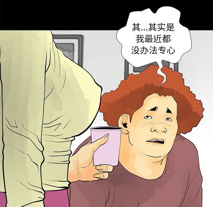15P - 撩妹笔记本