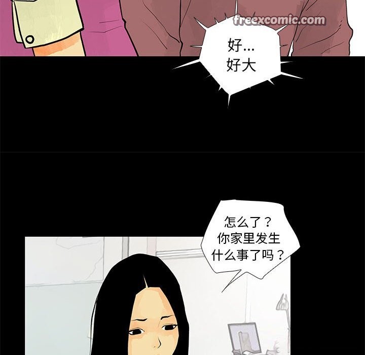 16P - 撩妹笔记本