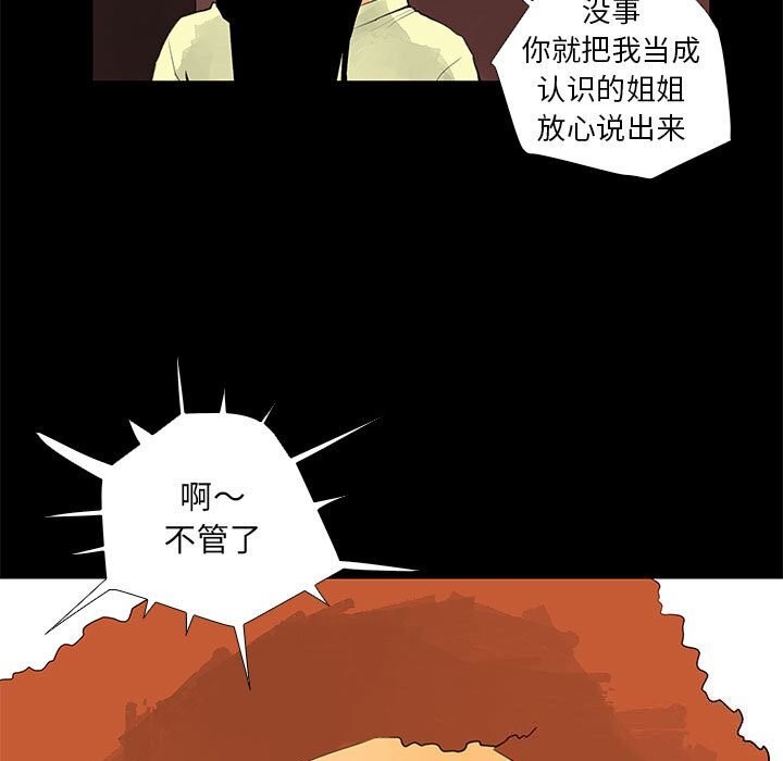 19P - 撩妹笔记本