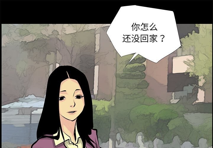1P - 撩妹笔记本