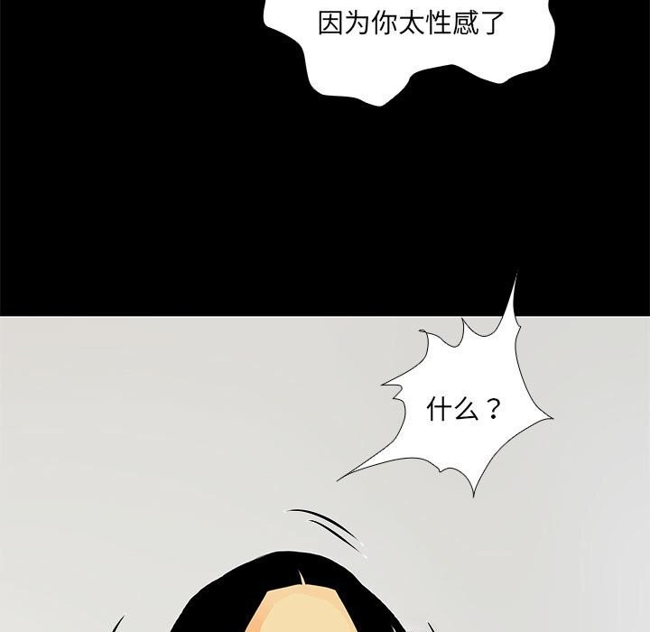 21P - 撩妹笔记本