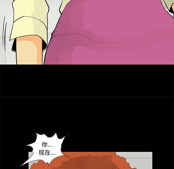 23P - 撩妹笔记本