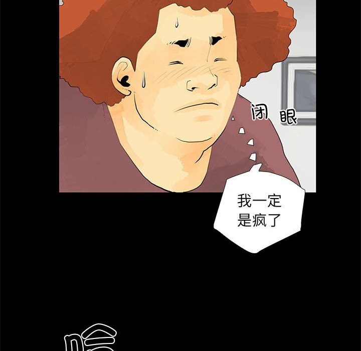 24P - 撩妹笔记本