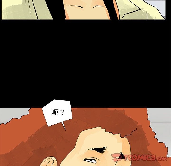 26P - 撩妹笔记本