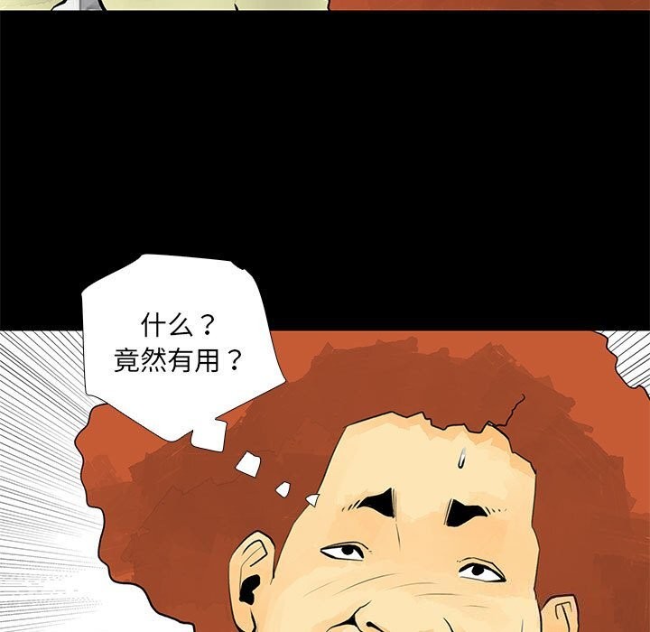 29P - 撩妹笔记本