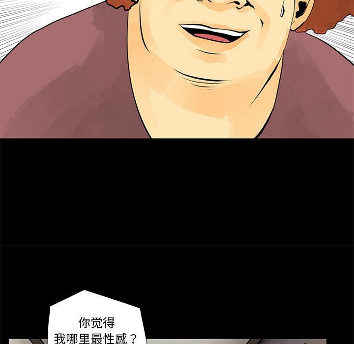30P - 撩妹笔记本