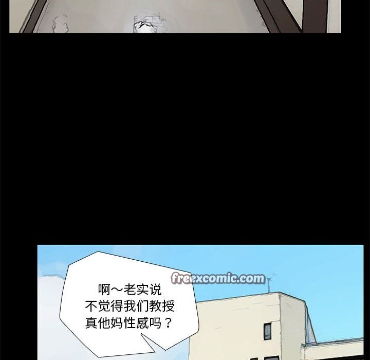 32P - 撩妹笔记本