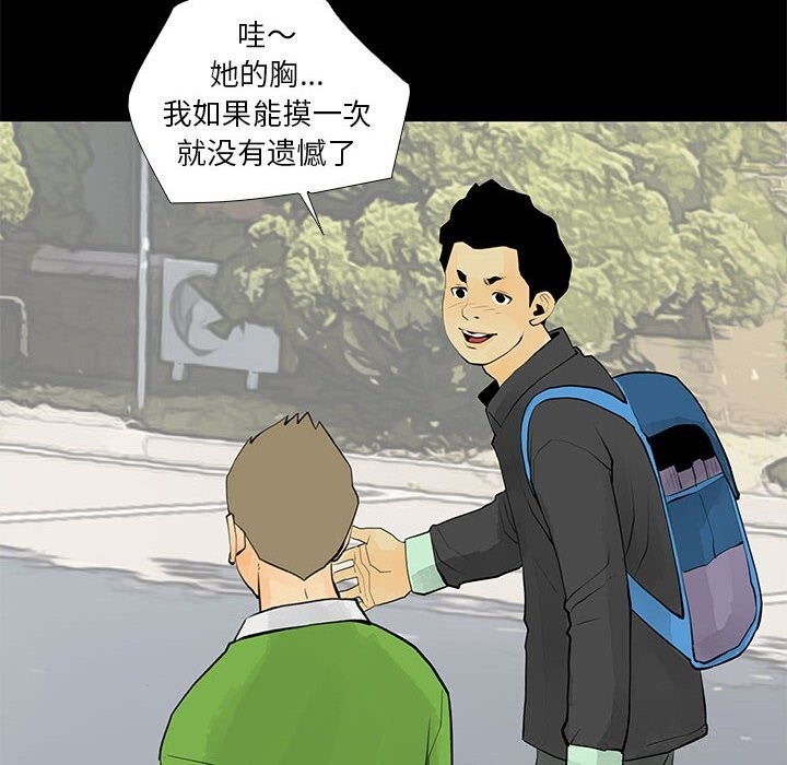 34P - 撩妹笔记本