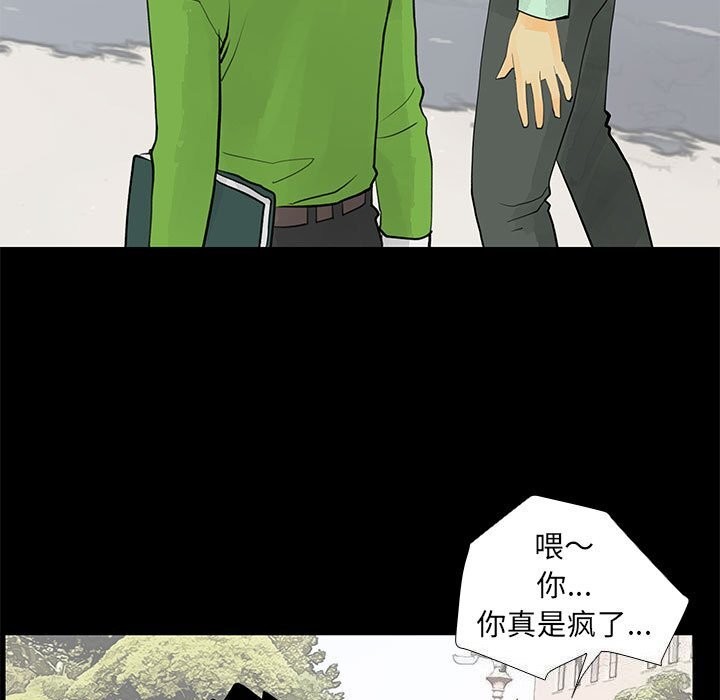 35P - 撩妹笔记本