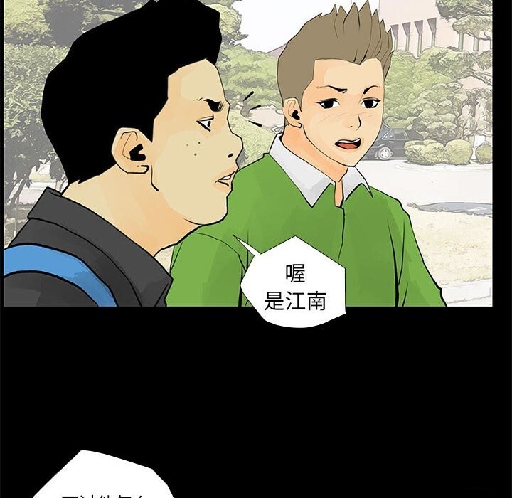 36P - 撩妹笔记本