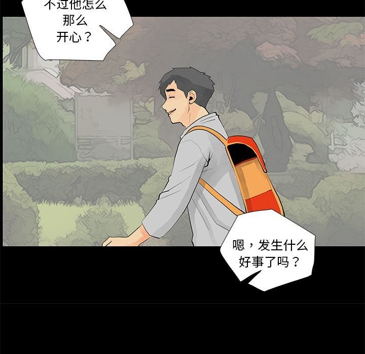 37P - 撩妹笔记本
