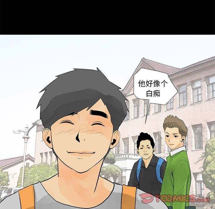 38P - 撩妹笔记本