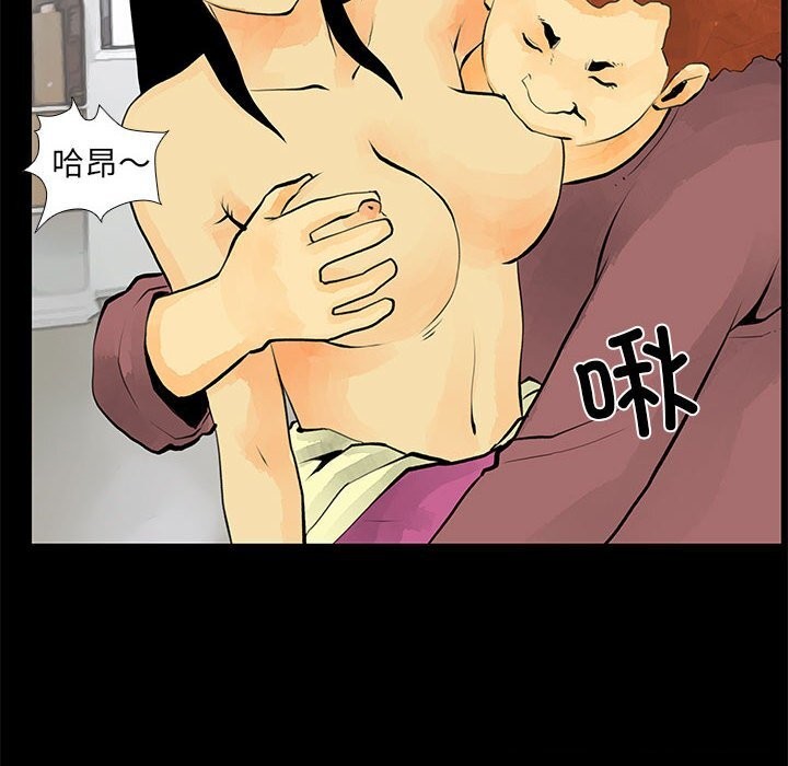 46P - 撩妹笔记本