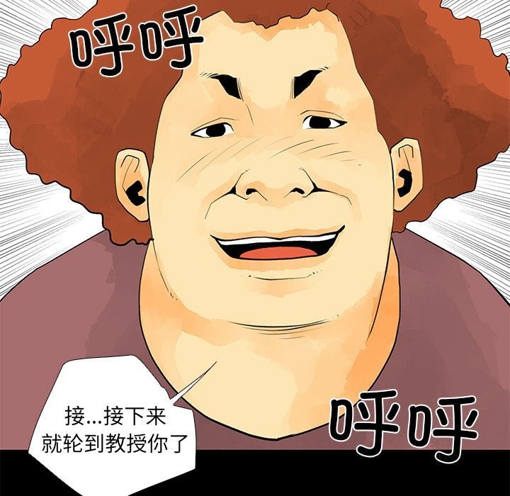 51P - 撩妹笔记本