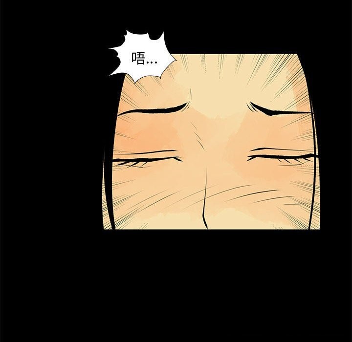 54P - 撩妹笔记本