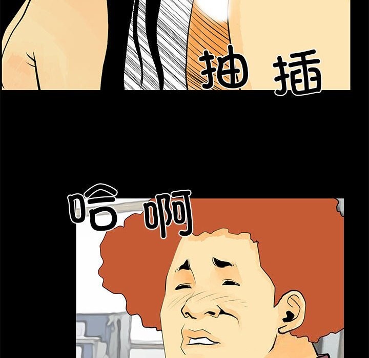 58P - 撩妹笔记本