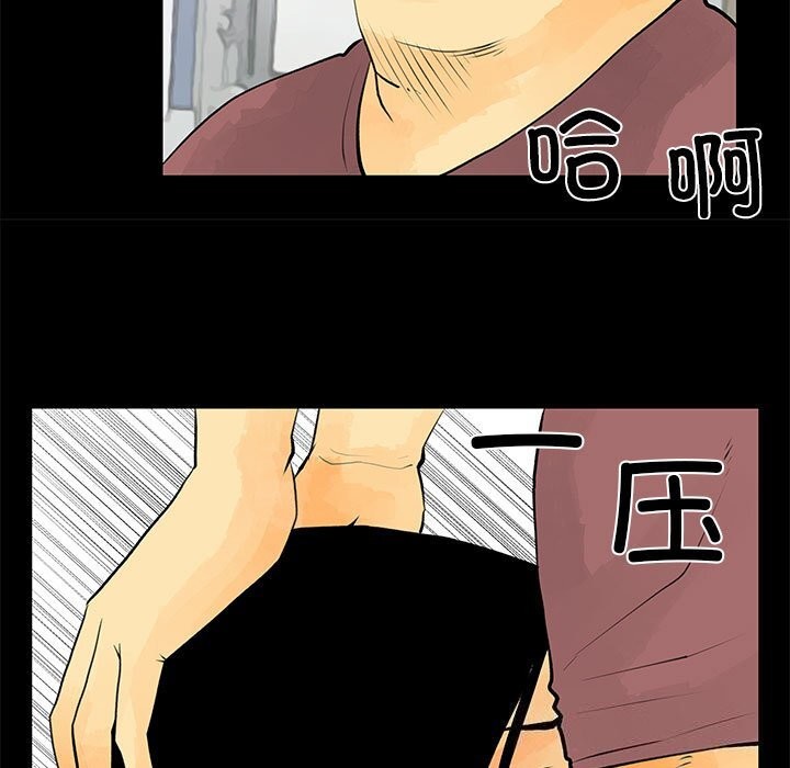 59P - 撩妹笔记本
