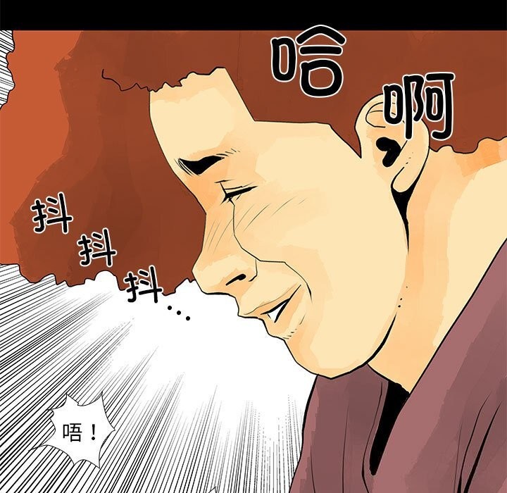 61P - 撩妹笔记本