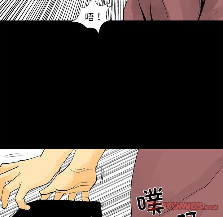 62P - 撩妹笔记本