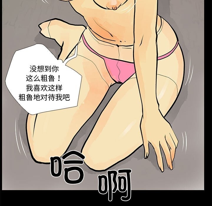 65P - 撩妹笔记本